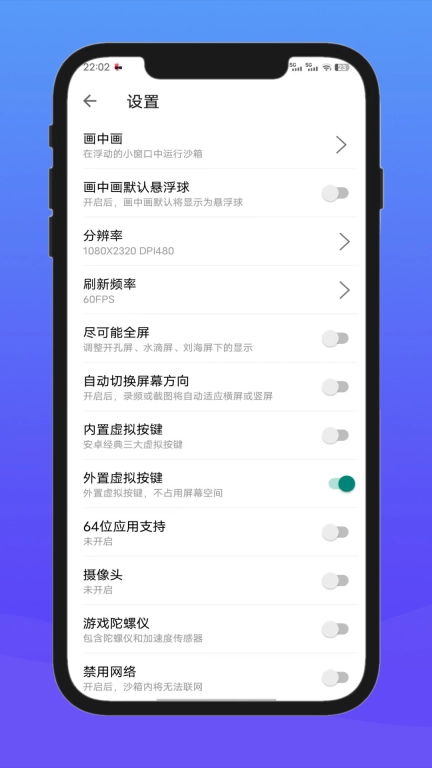 X8安卓沙箱-轻量稳定的手机虚拟机