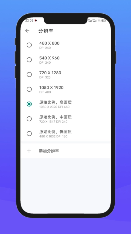 X8安卓沙箱-轻量稳定的手机虚拟机