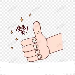 赞赞点击器