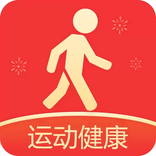 百万走