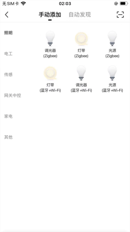 RayZig照明
