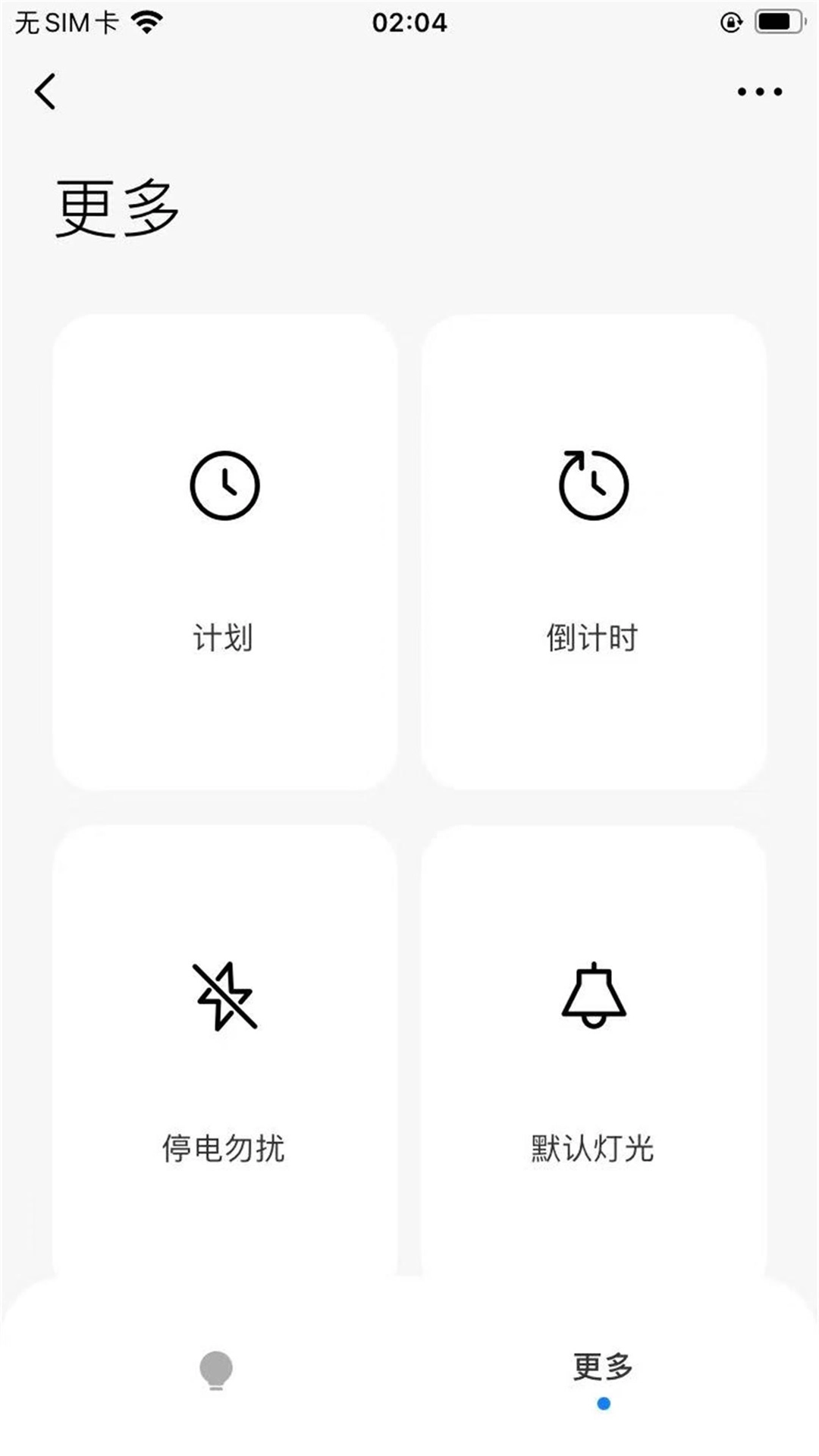 RayZig照明