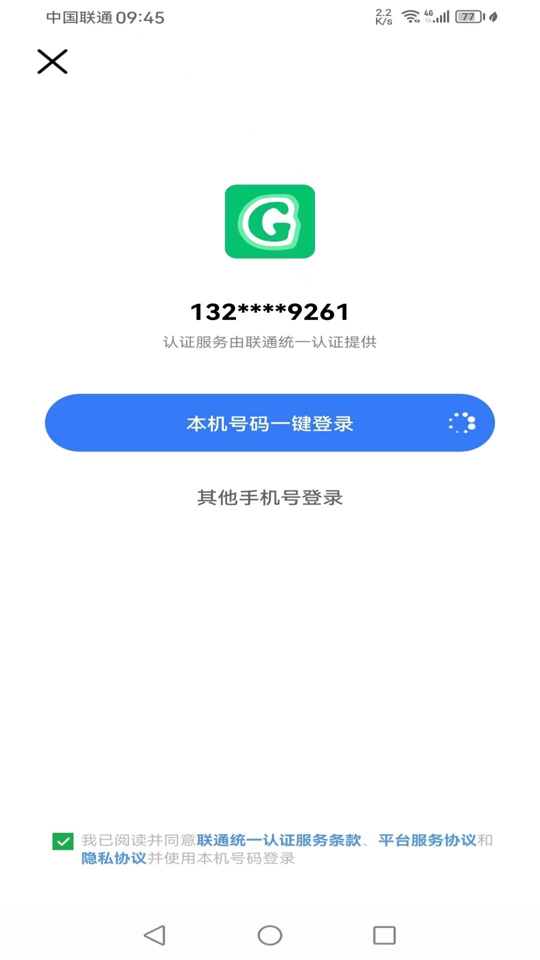 小脑瓜