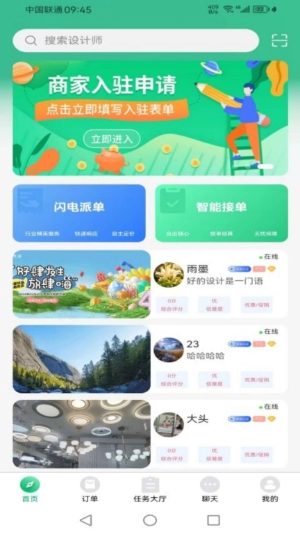 小脑瓜