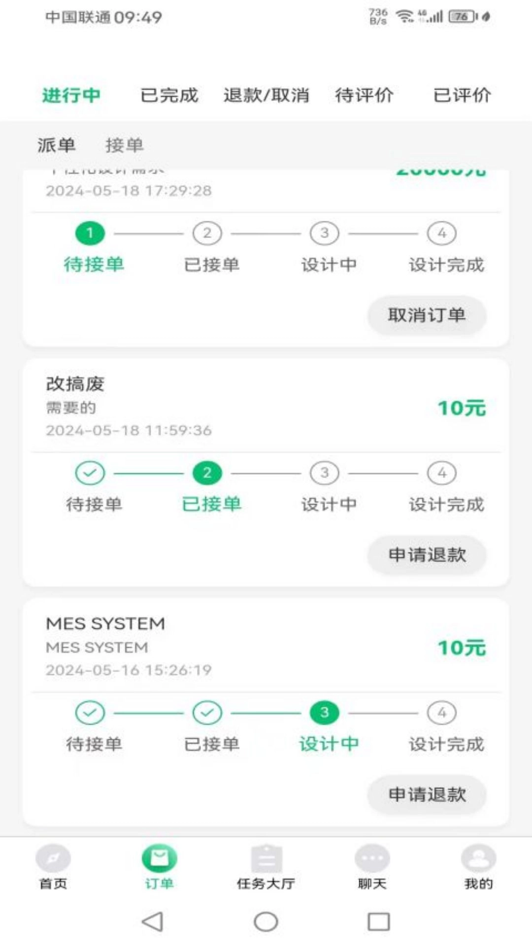 小脑瓜