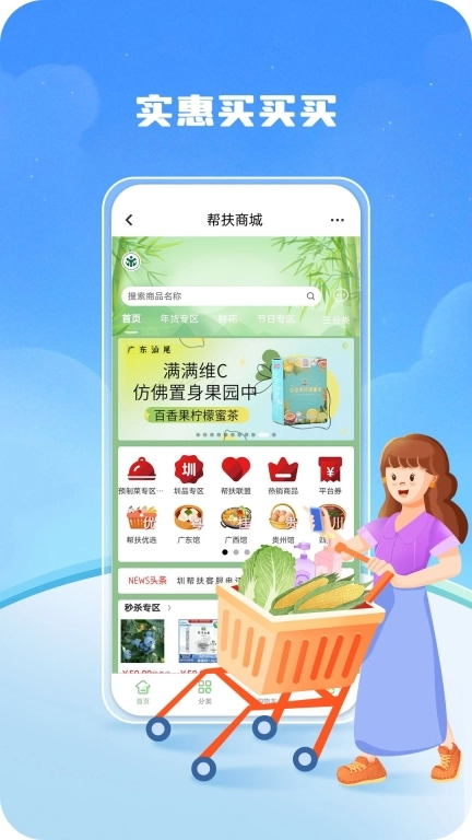深i工