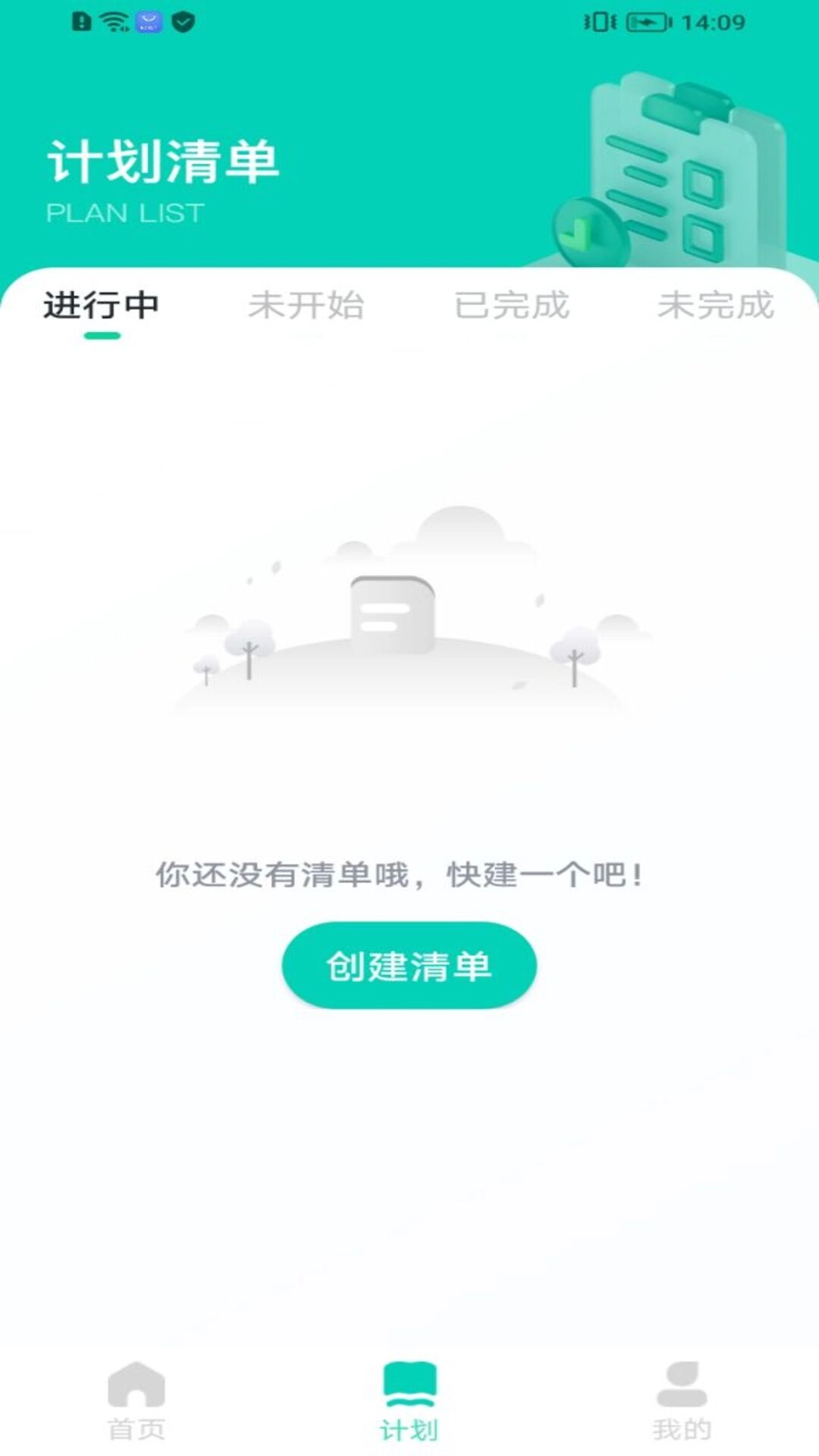 志远素养