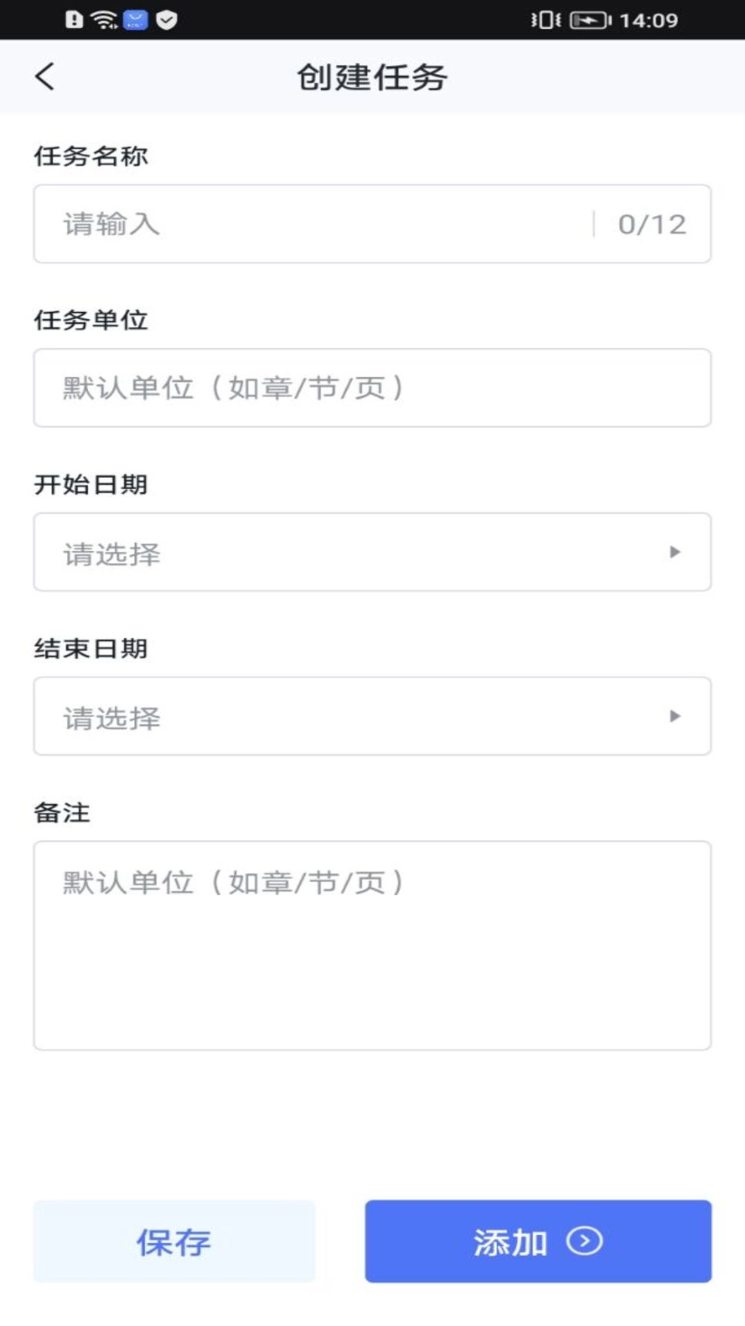 志远素养