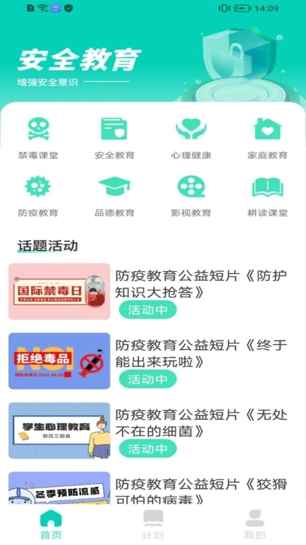 志远素养