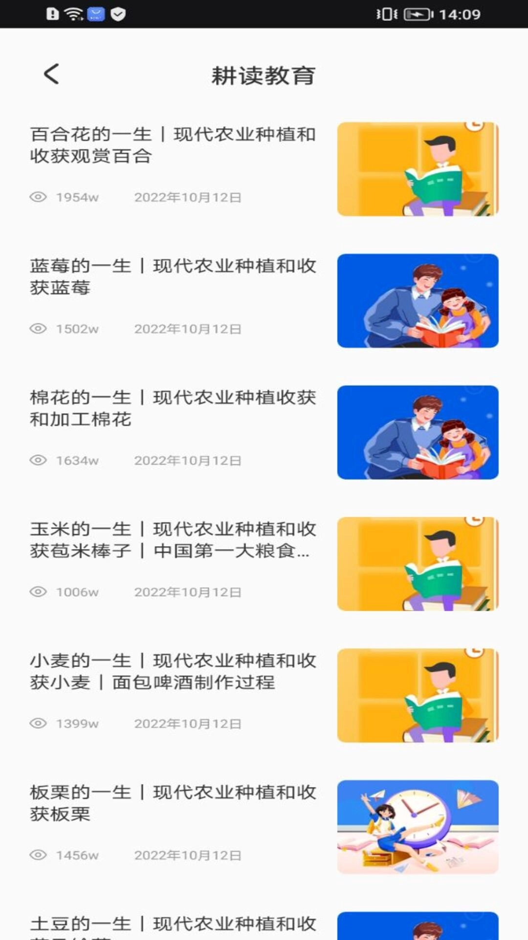 志远素养