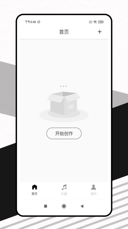 灵动歌词