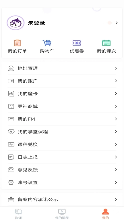 豆神教育