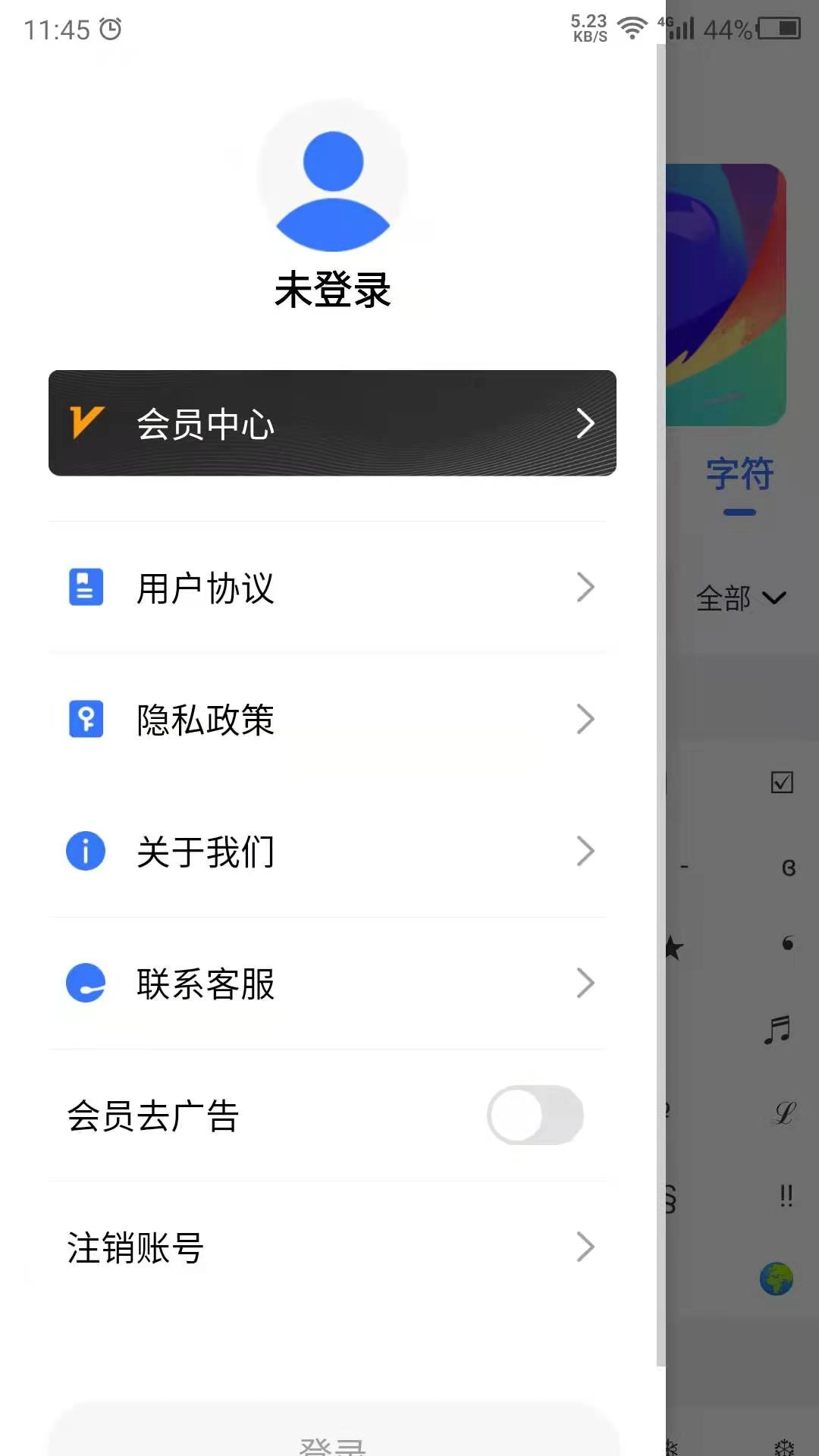 卡ID-昵称抢占