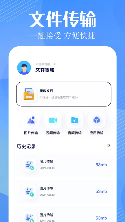 无忧克隆
