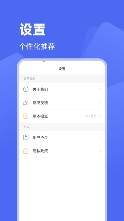 超能扫描王