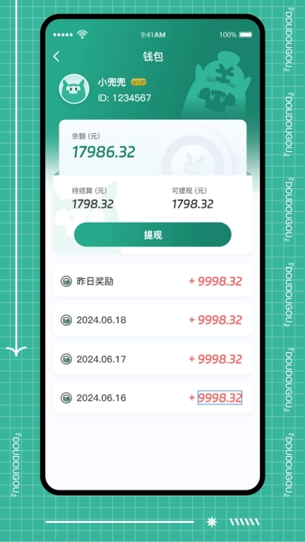 优品兜