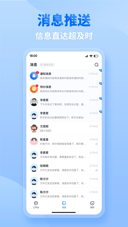 三一卡车商家版