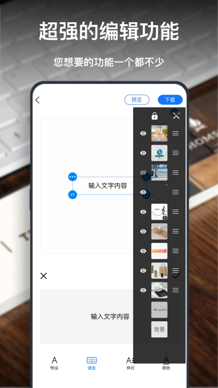 一键logo设计-一键生成logo