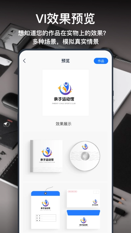 一键logo设计-一键生成logo