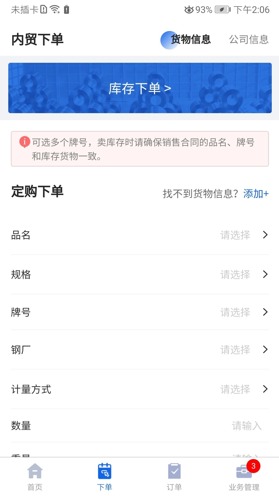 乐刚网