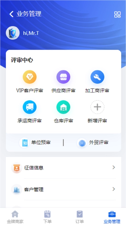 乐刚网