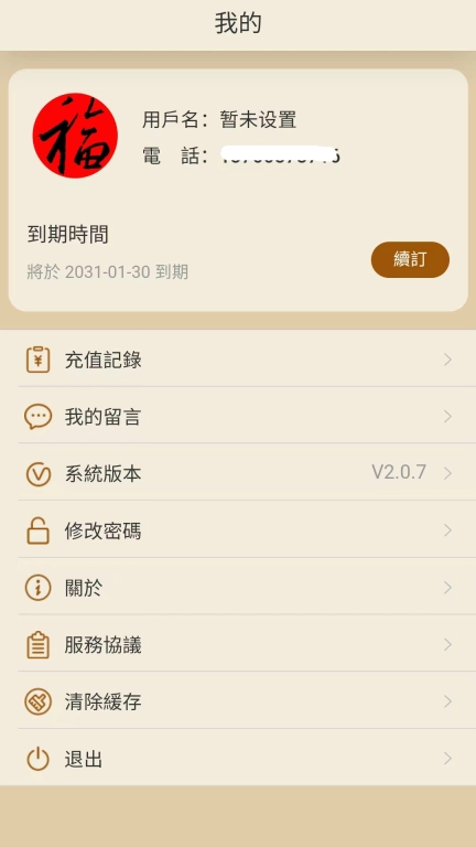 书法大辞典