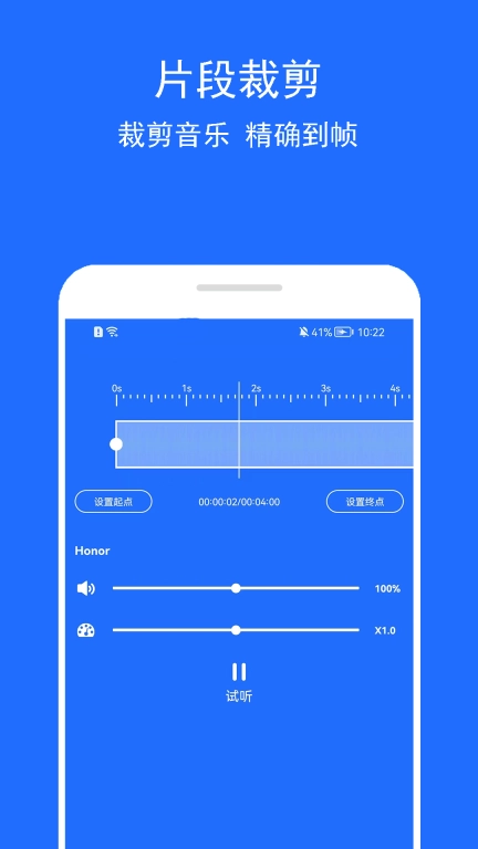 音乐提取助手-音频提取