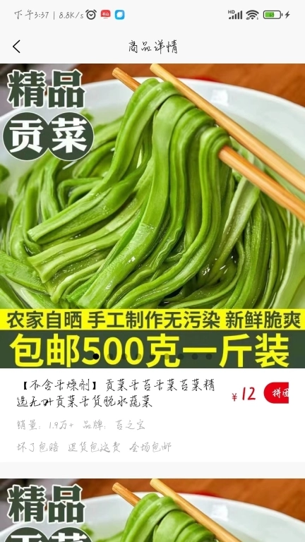 棠月美