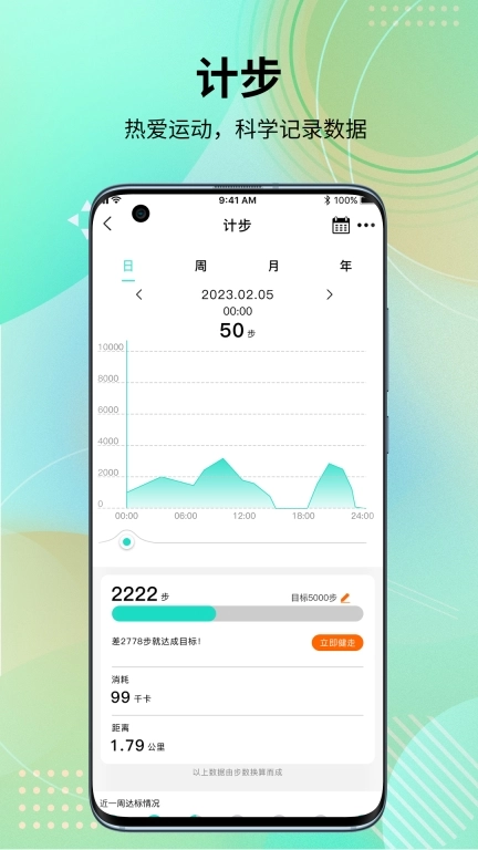 HD Fit Pro