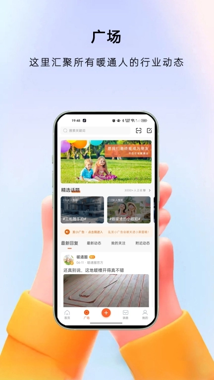 暖通圈-暖通行业交流平台