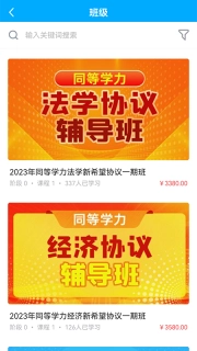 新阳光教育