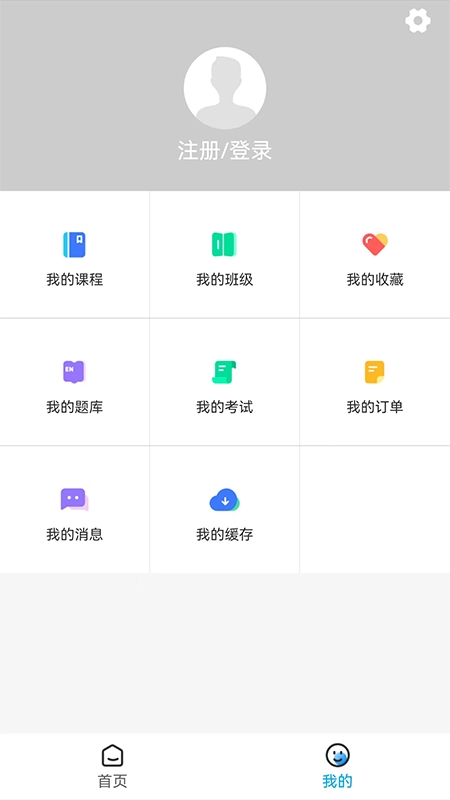 新阳光教育