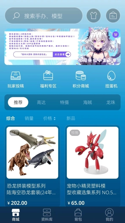 聚乐部落
