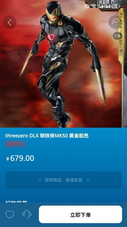 聚乐部落
