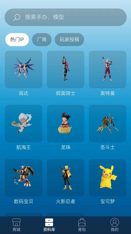 聚乐部落