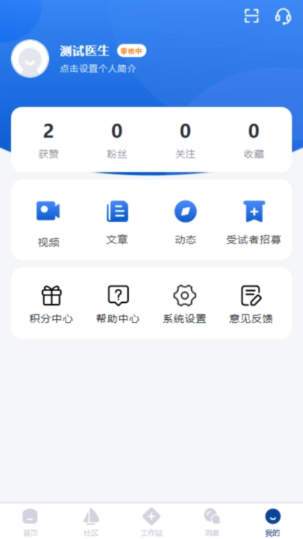 与瑞有约