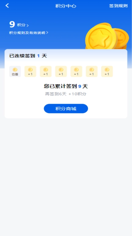 与瑞有约