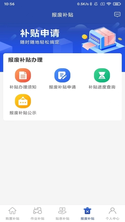京机慧