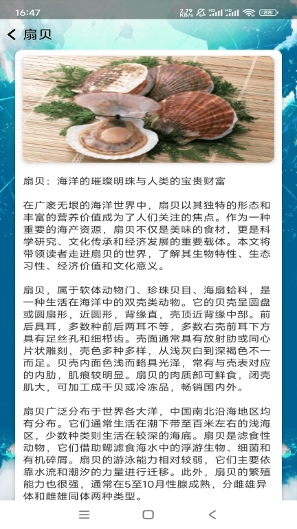悠然鱼语