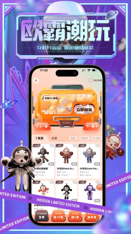 欧霸潮玩NEW