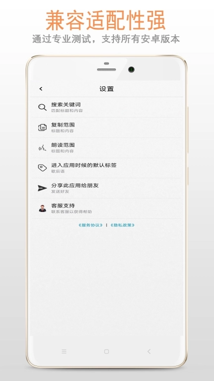 歇后语绕口令