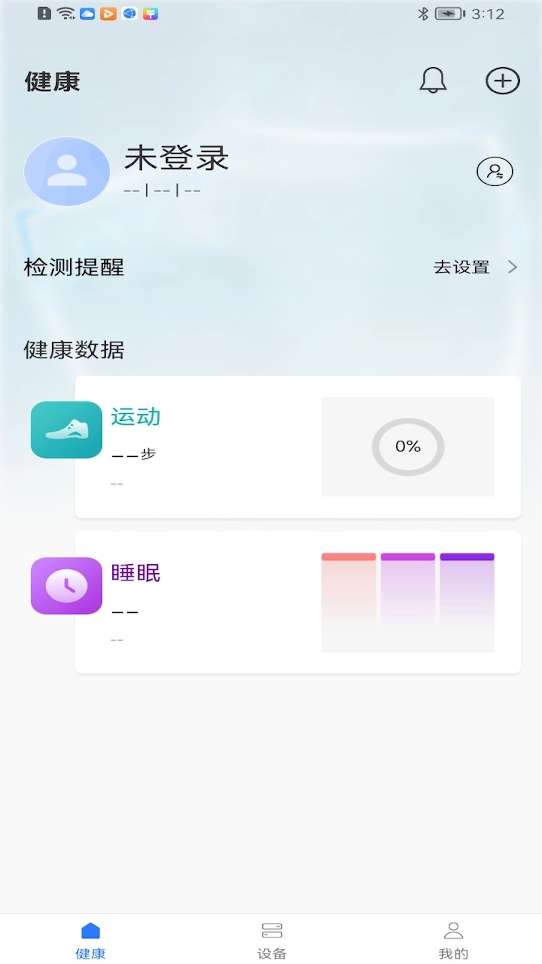 长虹健康