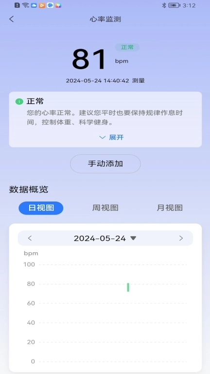 长虹健康