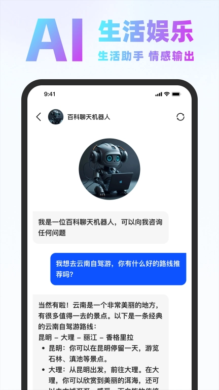 Chat Know