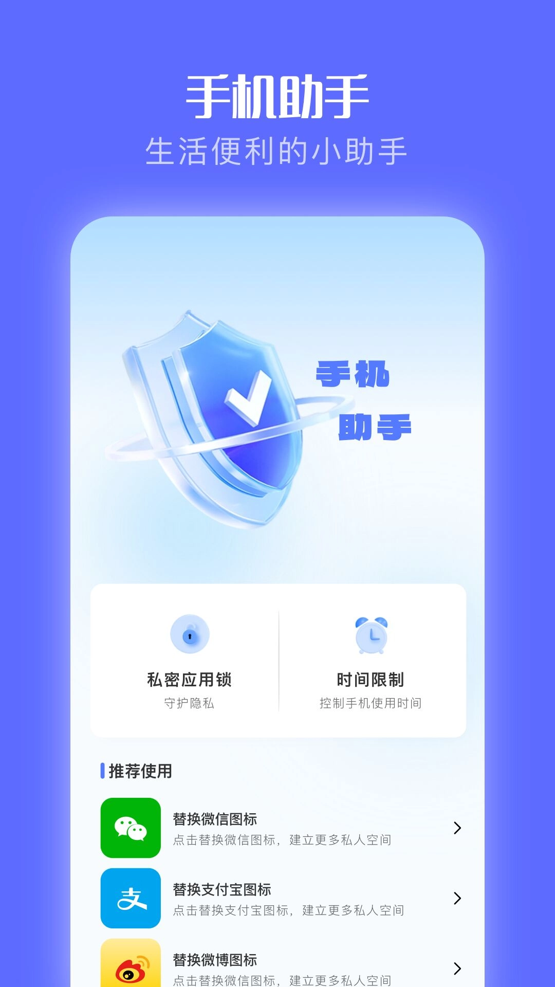 微粉工具箱