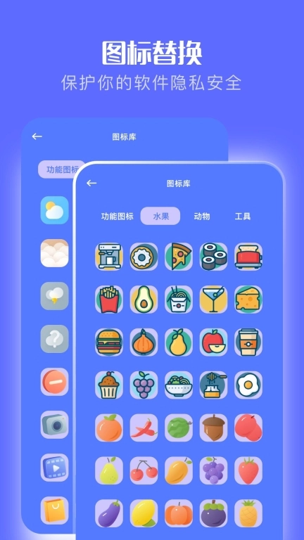 微粉工具箱