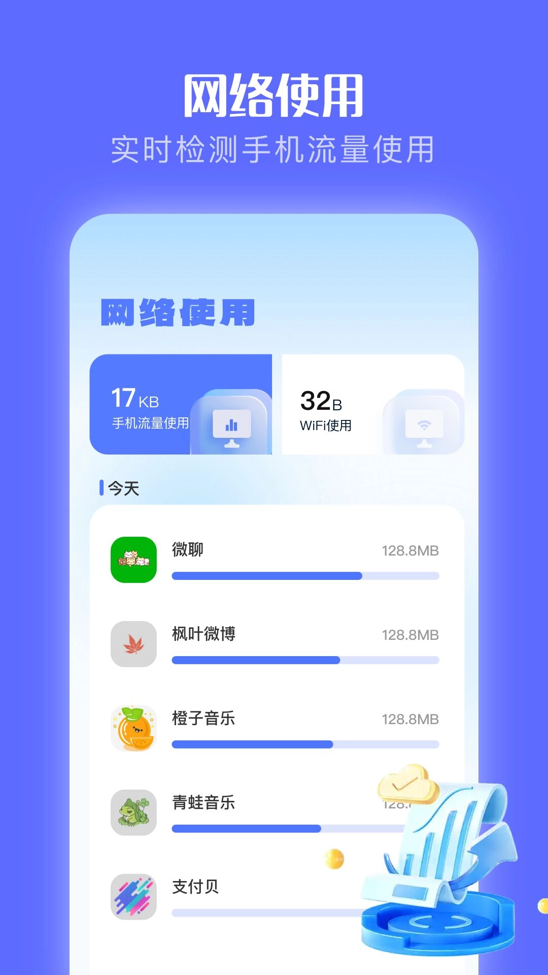 微粉工具箱