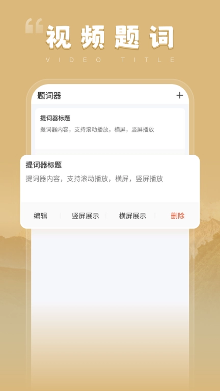 虹彩乐刷-乐趣尽在眼前