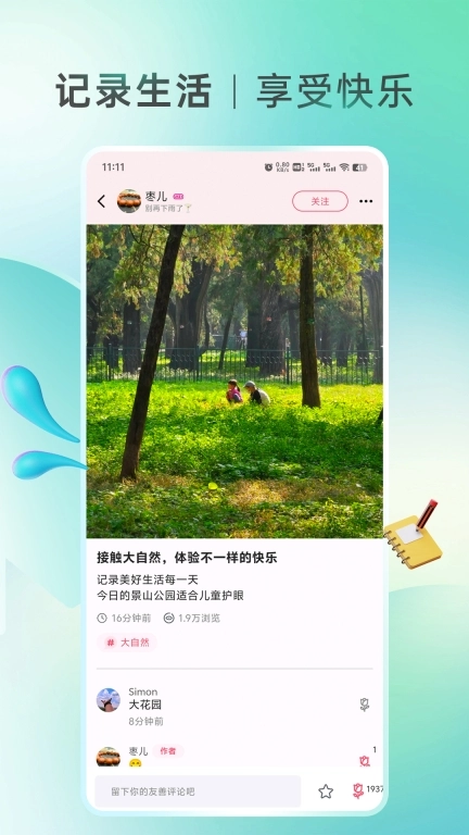 妈蜜