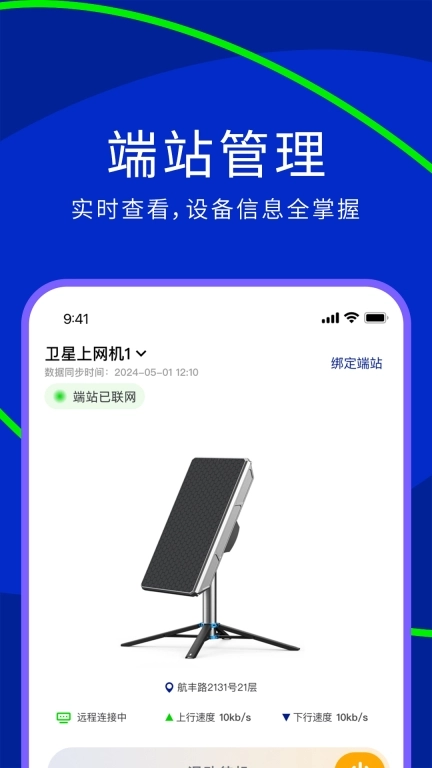 网翎OneLinQ